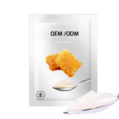 宁德市_广州源头OEM加工贴牌 补水保湿面膜OEM