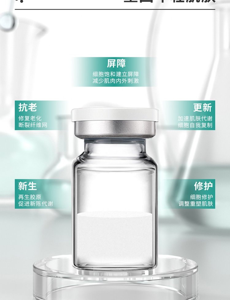 宁德市_Ⅲ型胶原蛋白OEM 轻yi美 激活胶原蛋白再生