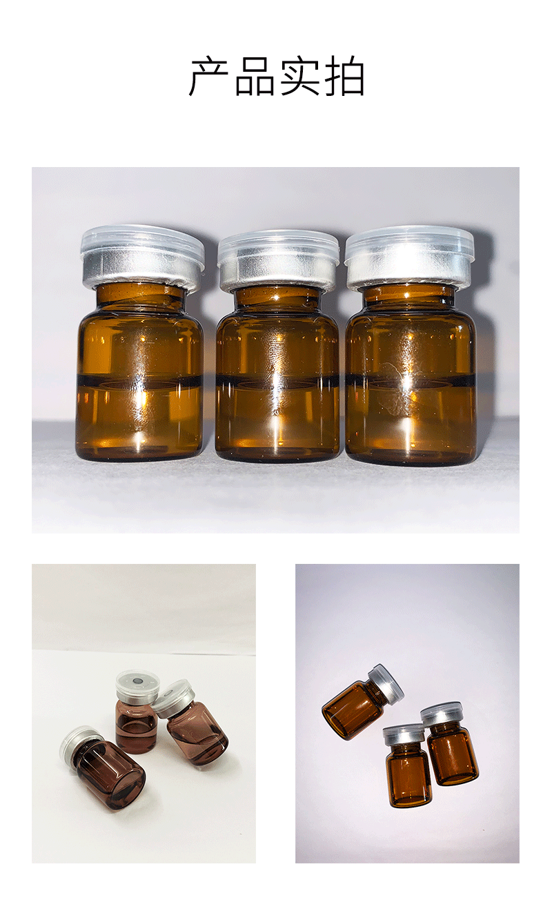 宁德市_V提拉 ST嫒美提 OEM定制加工贴牌 面部精雕