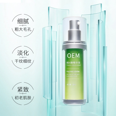 宁德市_抗初老精华液OEM