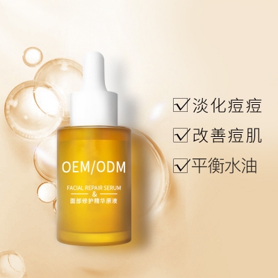 宁德市_祛痘精华原液OEM