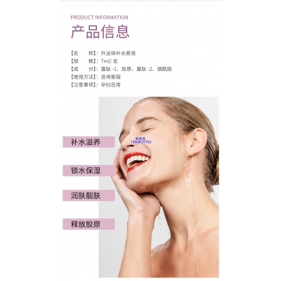 宁德市_仪器导入式_水光动能素