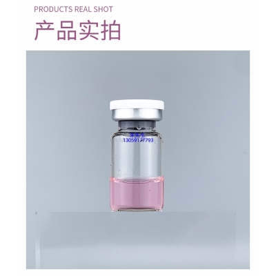 宁德市_谷胱甘肽+传明酸外泌体精华_水光动能素