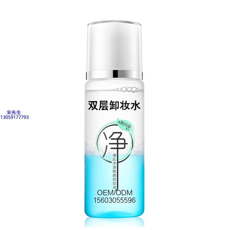 宁德市_卸妆水 双层卸妆水 深沉清洁彩妆无残留双层水油卸妆水