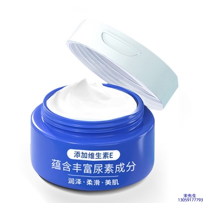 宁德市_维E尿素霜 面部身体尿素精华霜 透明质酸维E凡士林尿素霜