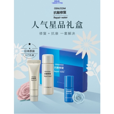 宁德市_人参滋养抗衰套装