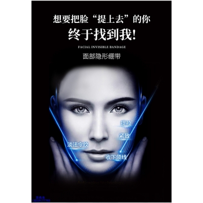 宁德市_逆龄修护青春素