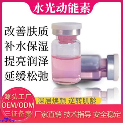 宁德市_水光的玻尿酸有什么不同?