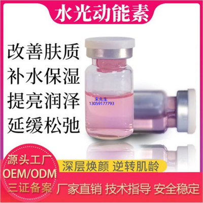 宁德市_水光补水抗衰