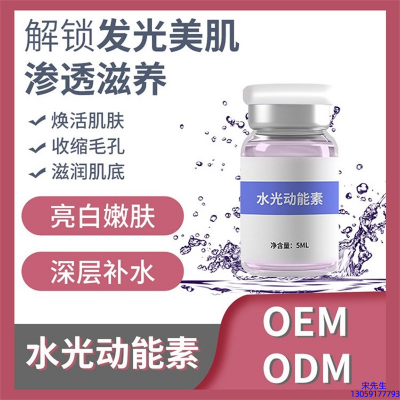 宁德市_水光动能素贴牌