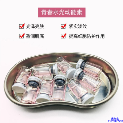 宁德市_水光动能素补水