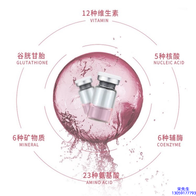 宁德市_水光亮肤