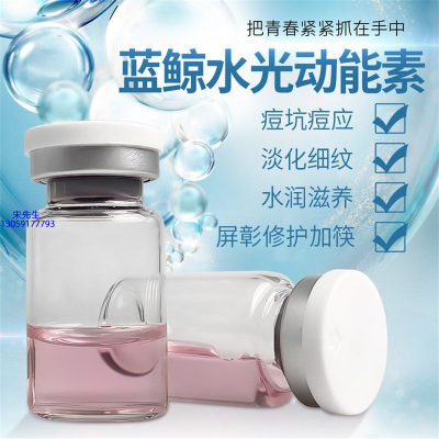 宁德市_水光贴牌